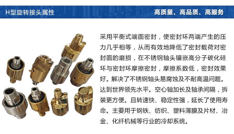 ppr塔吊喷淋万向头型单双向水铜万向塔吊喷淋高速高压接头杜柏林旋转