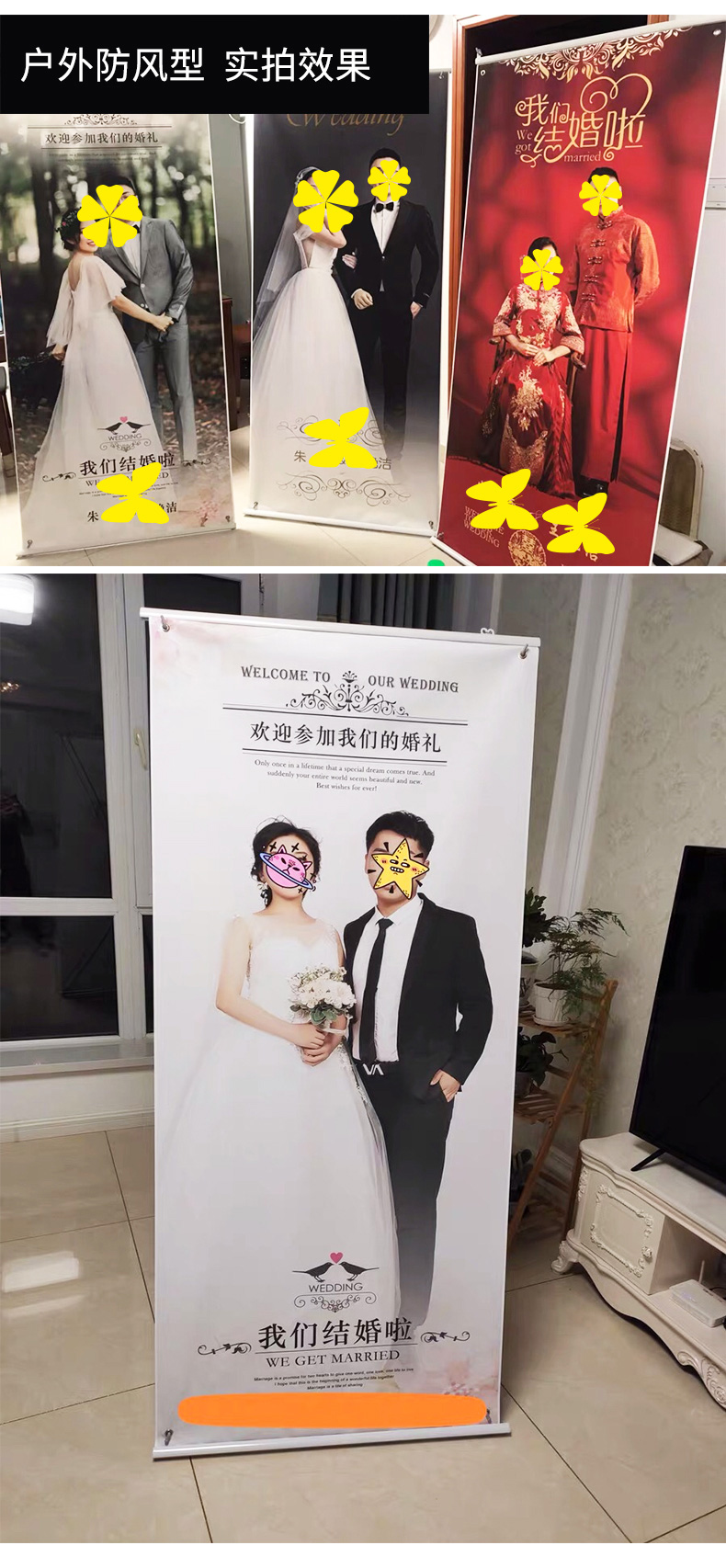 易拉宝展架x展架80x180结婚迎宾海报立式广告展示架支架易拉宝海报