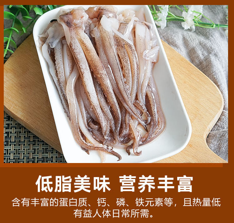 本地新鲜生鱿鱼须冷冻鱿鱼头鱿鱼爪鱿鱼足烧烤食材铁板鱿鱼500g八斤装