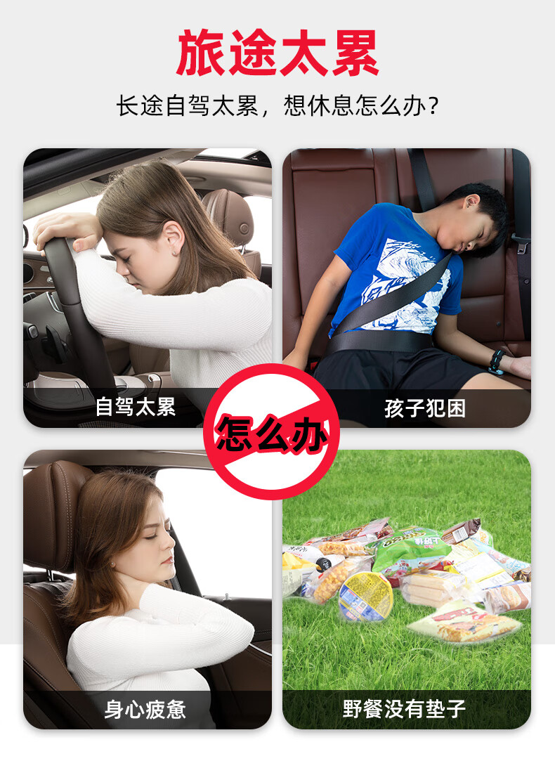 车用车载充气床 分体式 汽车后排座儿童床 充气床垫睡垫 家用轿车自驾