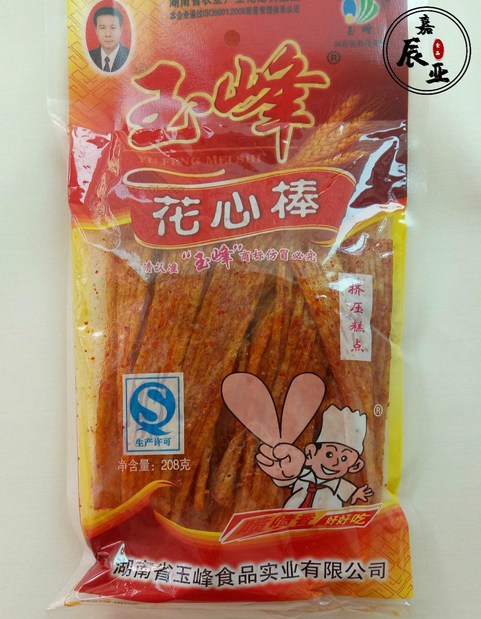 双胞胎辣条 辣条零食麻辣儿时湖南特产玉峰双胞胎花心