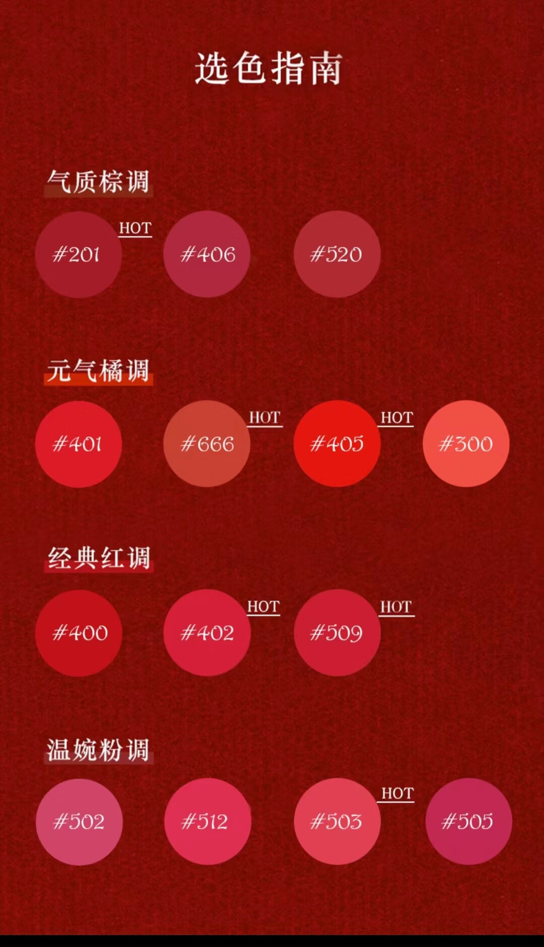 爱玛妮（IYMANE）口红小样套装405唇釉七夕节日送老婆女友闺蜜精美套装情人节礼盒 爱玛妮臻致唇釉套盒