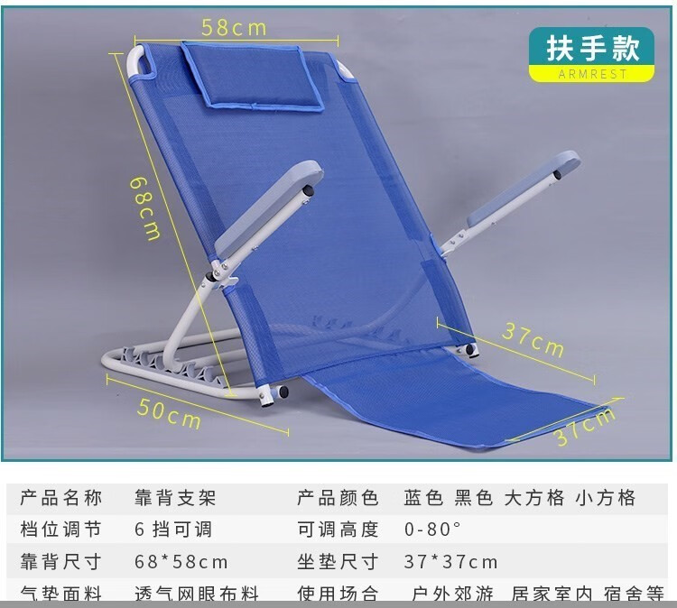 用品残疾人支架偏瘫瘫痪护腰靠垫床上病人靠背椅家用病人靠背椅床上