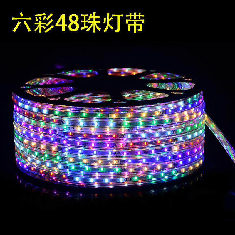 灯带led五颜六色彩灯广告牌匾灯带条户外防水串灯爆闪