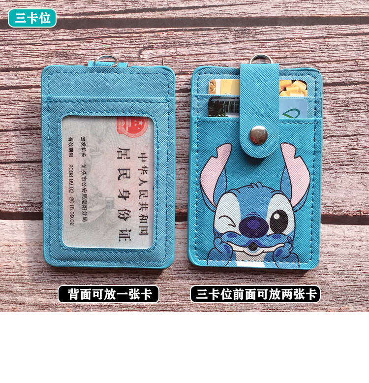 家柏饰 可伸缩学生校卡挂脖卡套多卡位校园卡套公交卡套卡饭证件挂绳