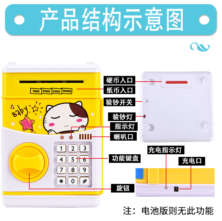 储蓄儿童存钱罐不可取只进不出大人用密码箱网红女生可爱家用防摔