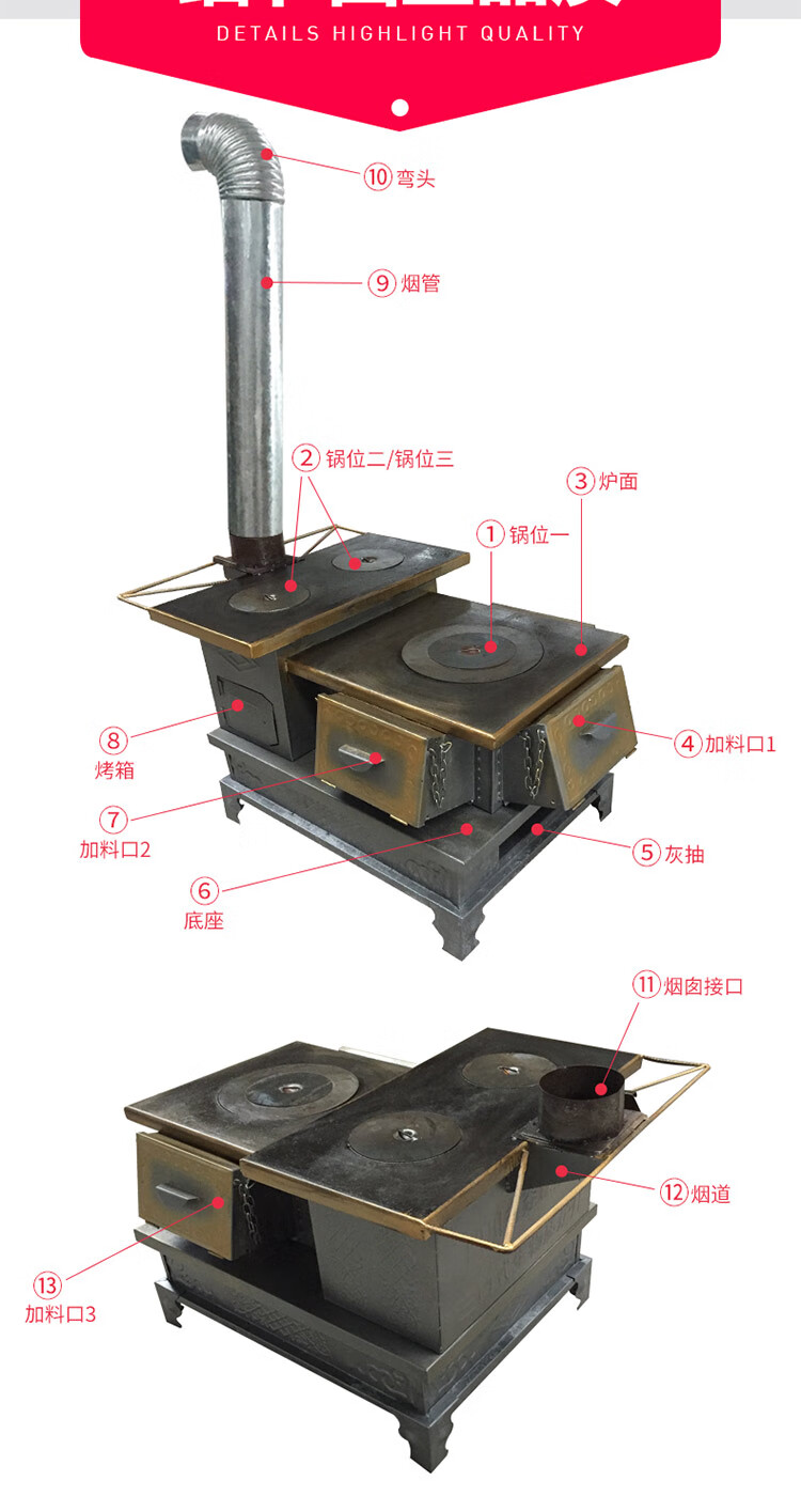烧木材炉子加热烤火家用回风室内无烟取暖柴火炉双层冬季农村土灶 烧