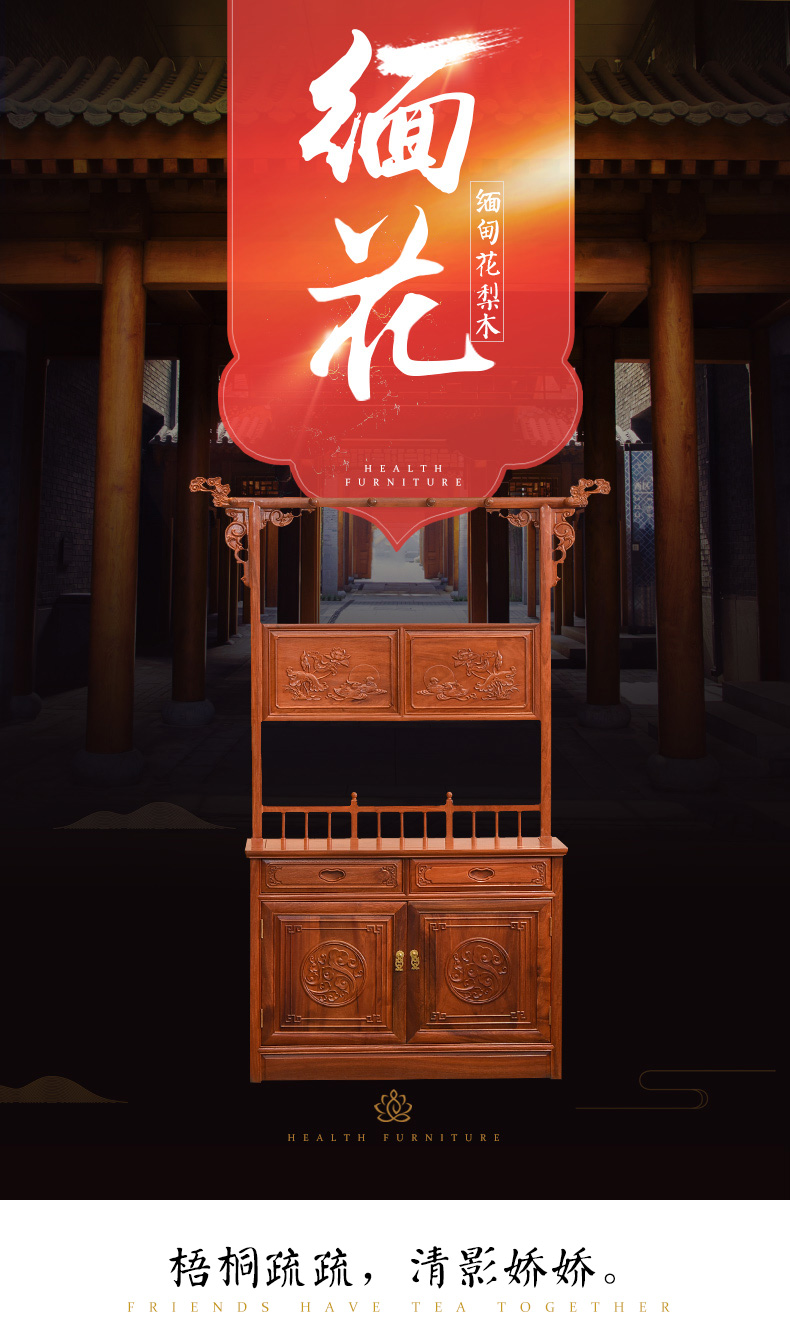 一舍 红木家具缅甸花梨（学名：大果紫檀）衣帽架新中式实木落地衣架木卧室挂衣架 箱体衣帽架