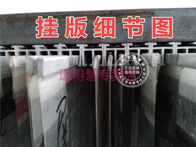 纸箱印刷版铝合金挂版槽高速印刷机挂板条铝合金槽树脂板塑料胶槽1包