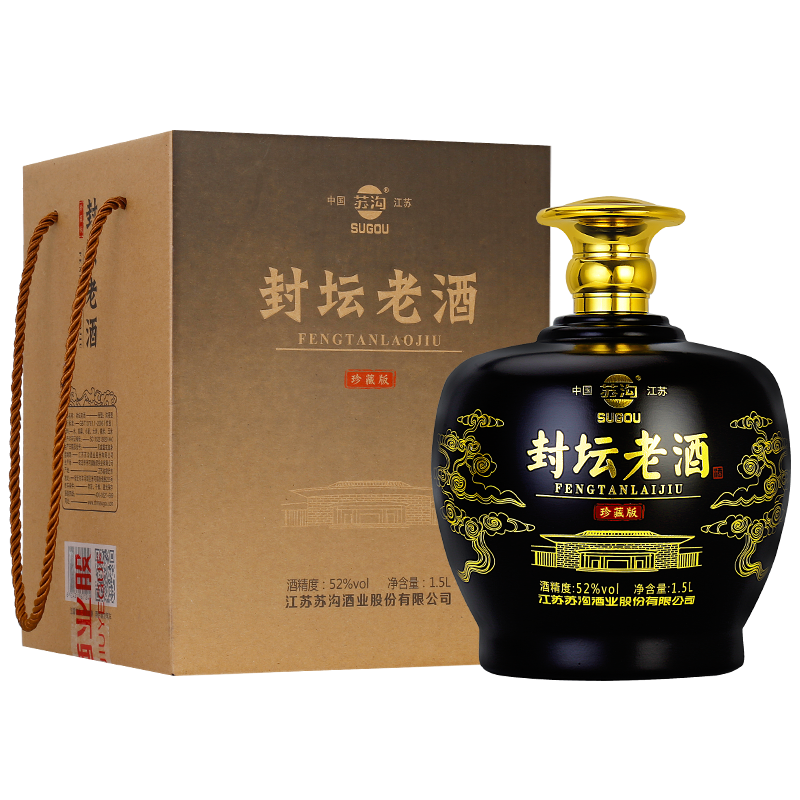 封坛老酒白酒纯粮食原浆酒52度