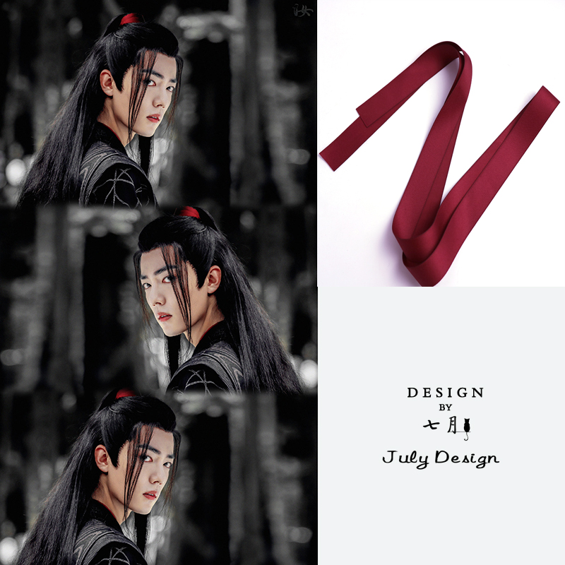 魏无羡同款红发带 陈情令发带电视发魏婴头饰长飘 发带女古风汉服 宝