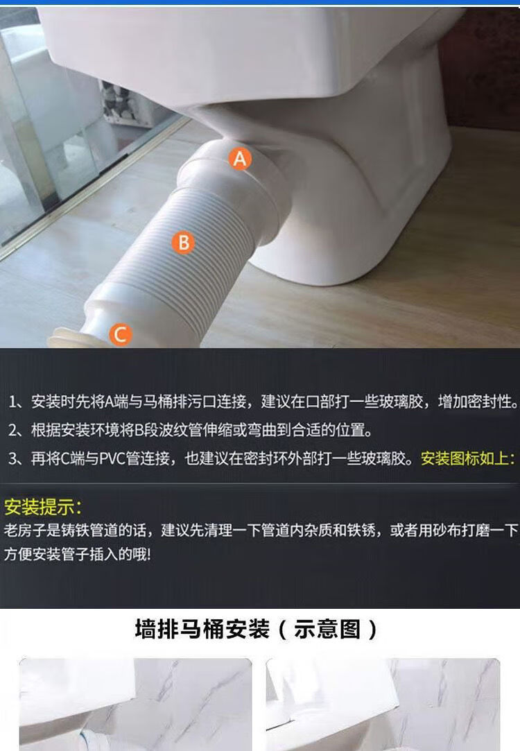 坐便器老房子地下室提污粉碎机直排马桶品质墙排安装服务联系客服29号