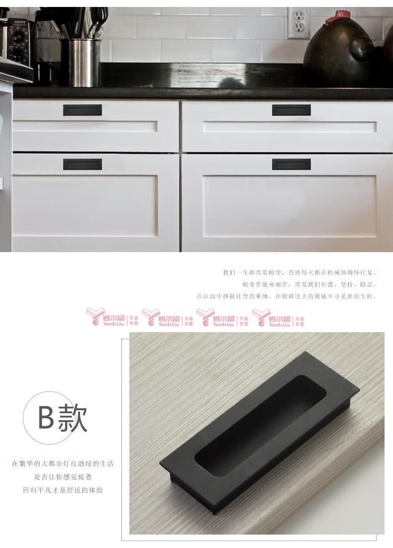 暗拉手嵌入式 黑色隐形移门把手开槽柜门橱柜暗装拉手