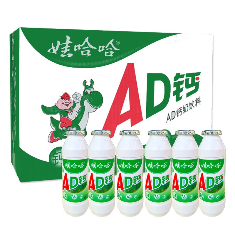 娃哈哈ad钙奶小瓶100ml*10瓶