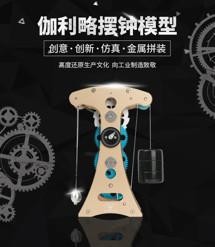 土星文化发动机模型土星文化工匠师diy金属拼装组装迷你