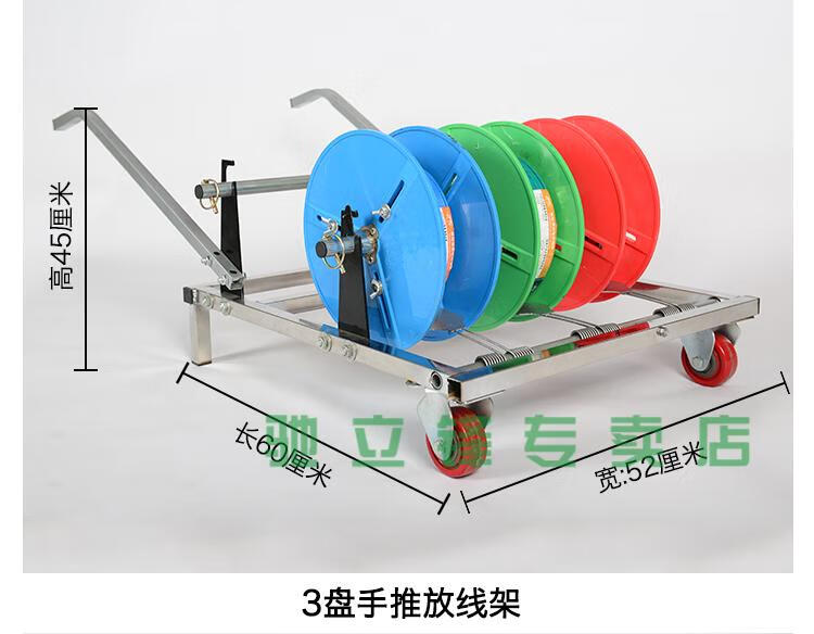 放线架盘bv电缆放线架网线放线器tbv电工电话线视频线