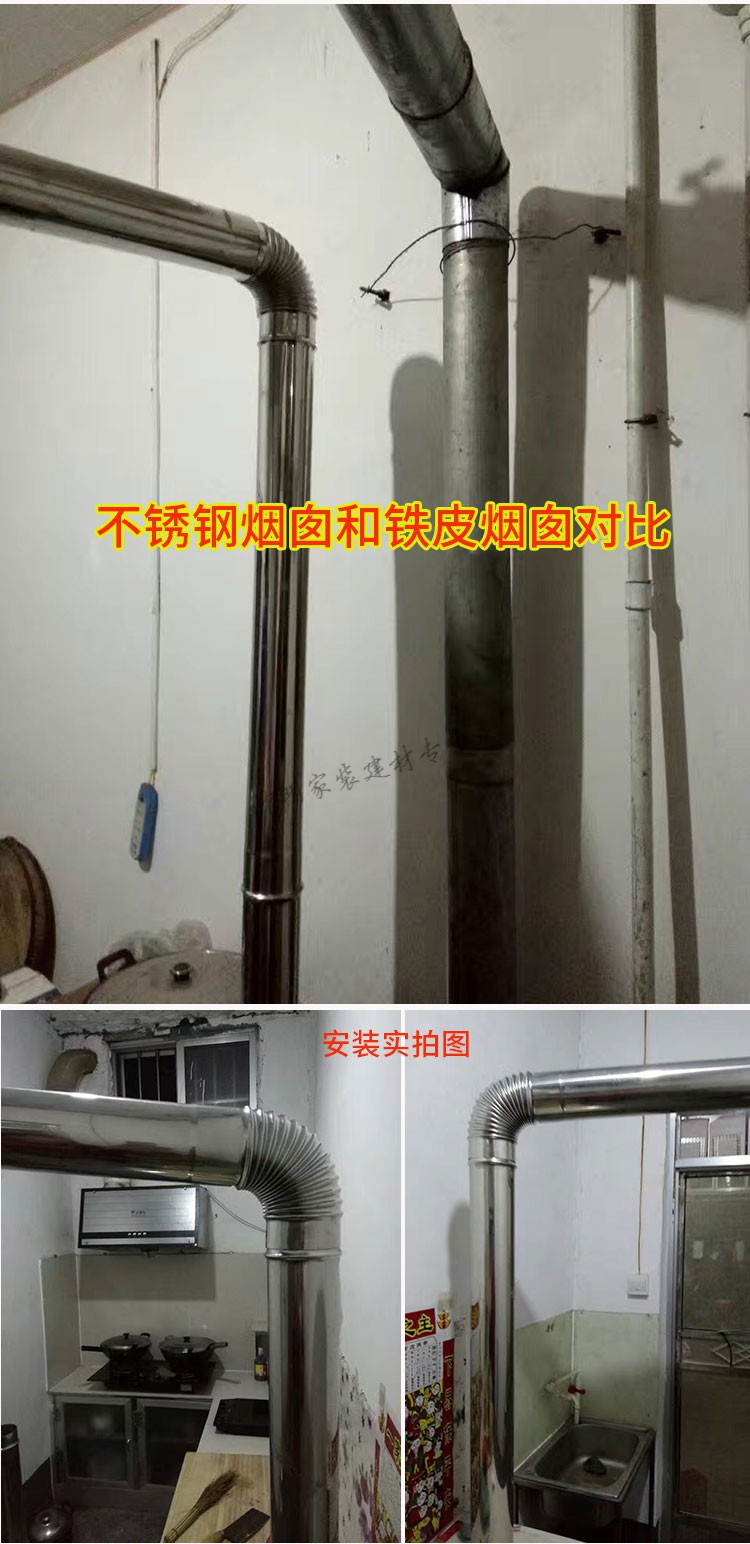 不锈钢烟囱农村烧柴火灶炉子无缝家用采暖炉锅炉排烟管排气排风 直径