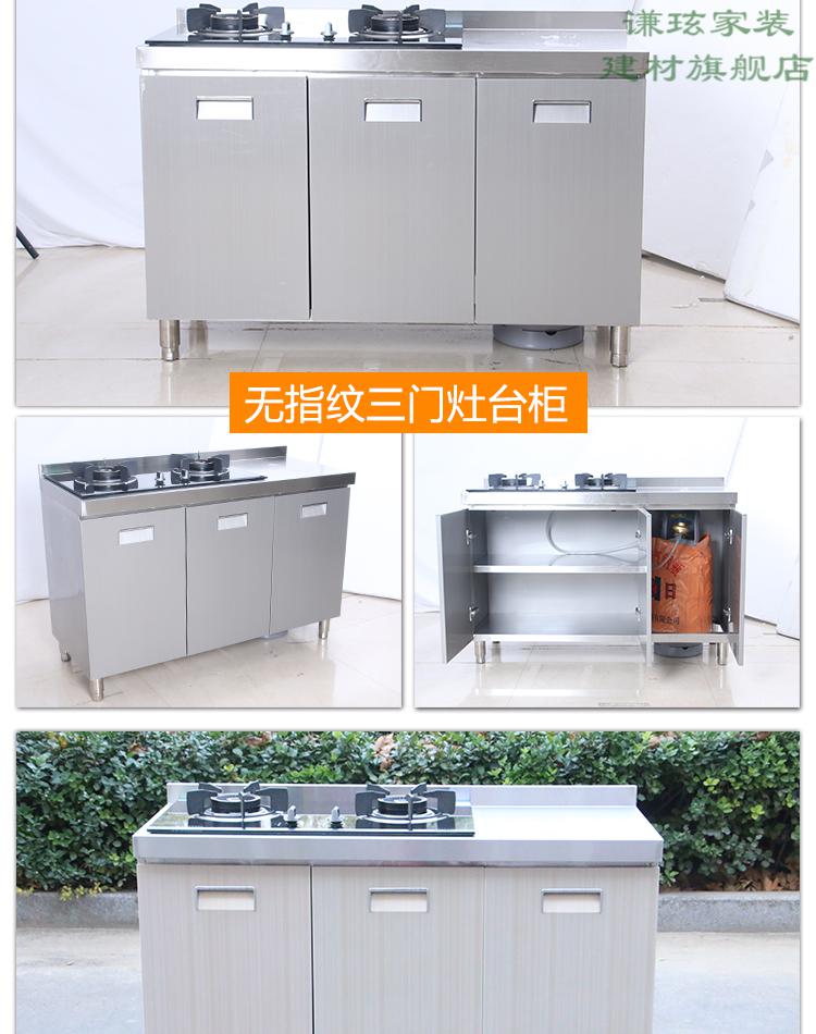 谦玹 厨房不锈钢橱柜可调节抽屉式经济型移动式简约不锈钢整体橱柜