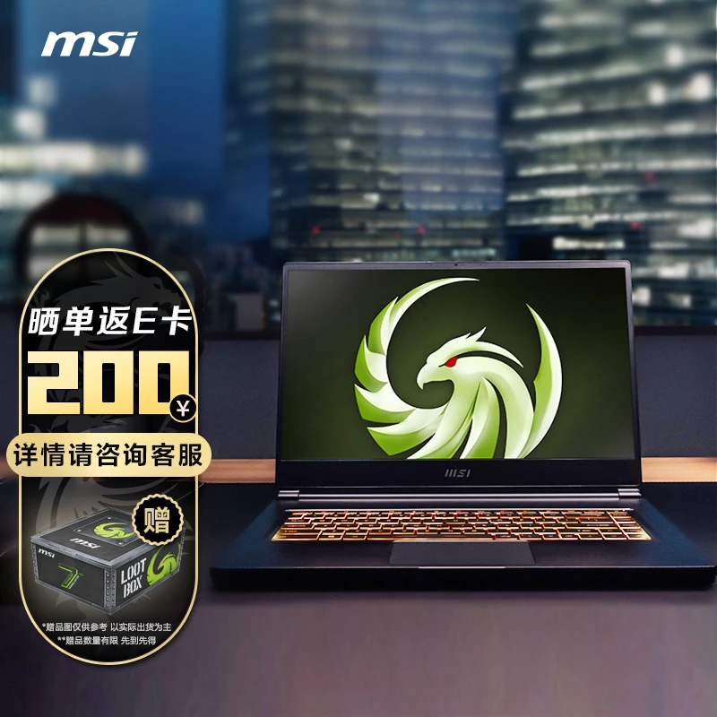MSI msi Phantom 15 15.6-inch thin and light gaming laptop octa-core Ryzen 9  5900HX overclocked version 16G 1TB RX6700M 240Hz gaming screen