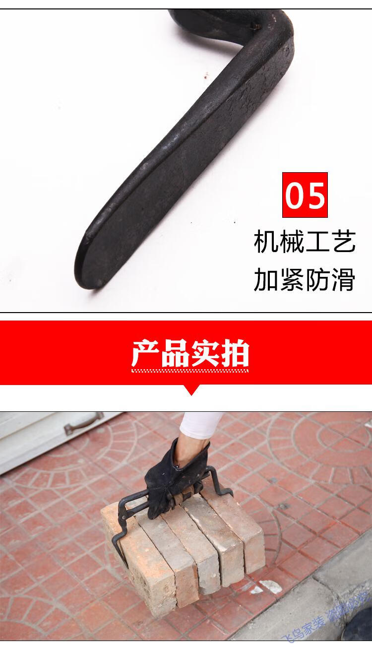 砖夹搬砖钳可调砖夹砖钳红砖多孔方砖大号砖夹子搬砖卸砖工具 可调节