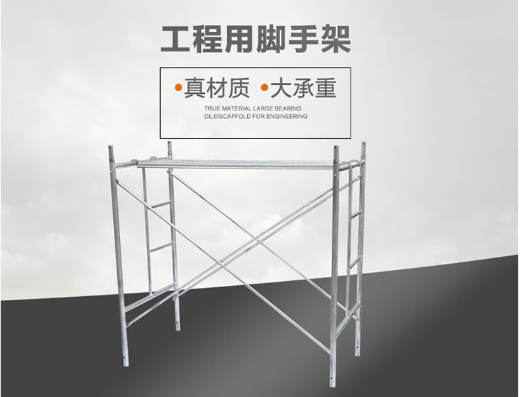 脚手架移动马凳加厚方管踏板工程梯建筑装修施工架活动升降平台铁架加粗多功能龙门架子