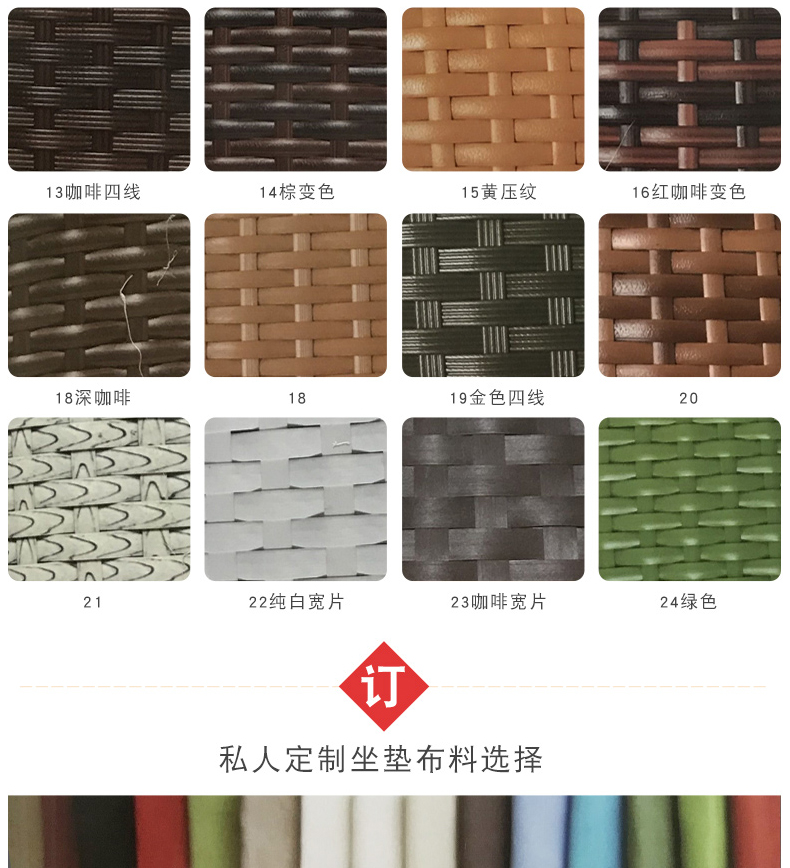 梵派（FAPOLITE）室外仿藤沙发客厅组合家具休闲藤条藤编沙发阳台庭院藤椅户外沙发 沙发组合
