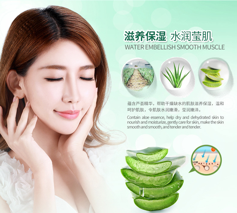 【五支装】形象美 芦荟胶补水润泽滋养保湿乳液收缩毛孔提亮肤色护肤品 40g*5支