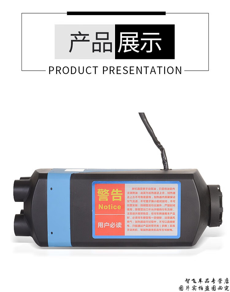 机12v24v柴油暖风机货车汽车电动车载包邮 12v四孔一体机-数显开关