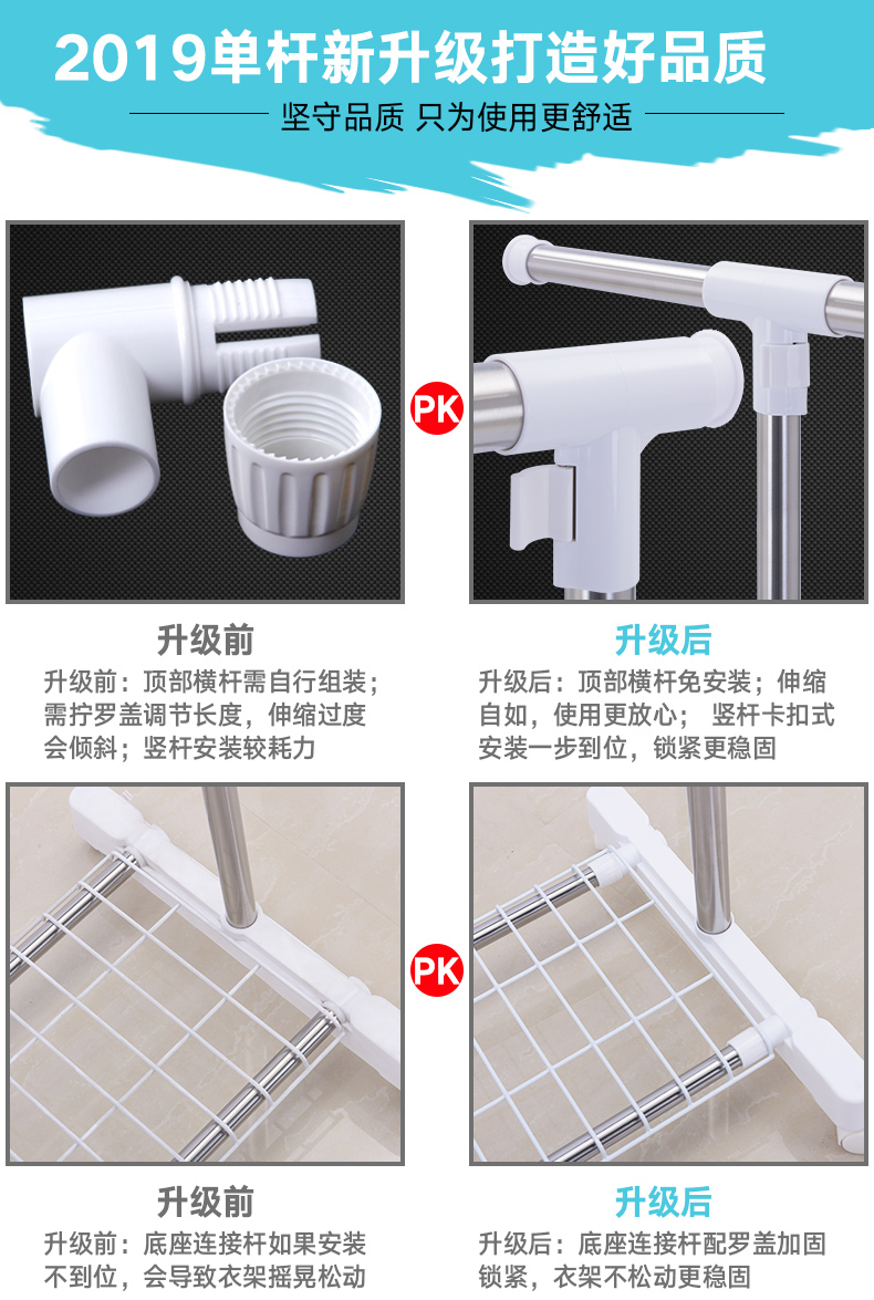 家优梦 不锈钢简易晾衣架 落地单杆式晾衣杆 卧室挂衣家用小型迷你晒衣架 伸缩无轮款8011-04F 中