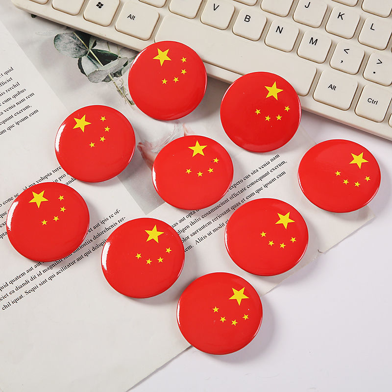韩莱缇hlt国庆节胸针五星红旗爱国中国地图纪念徽章运动会胸章幼儿园