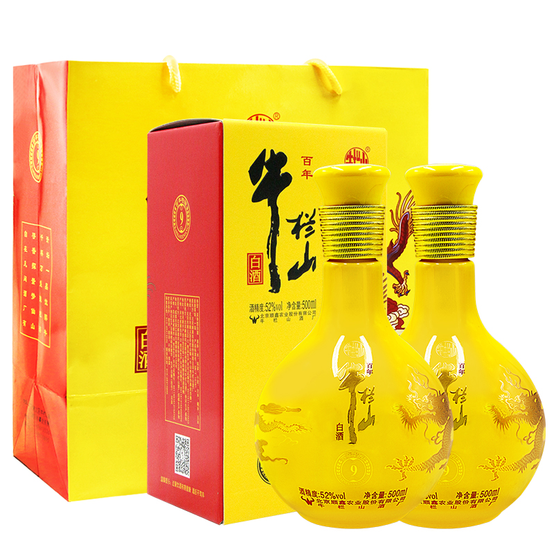百年牛栏山 北京二锅头白酒 小黄龙 浓香型白酒 52度500ml 特酿9 2