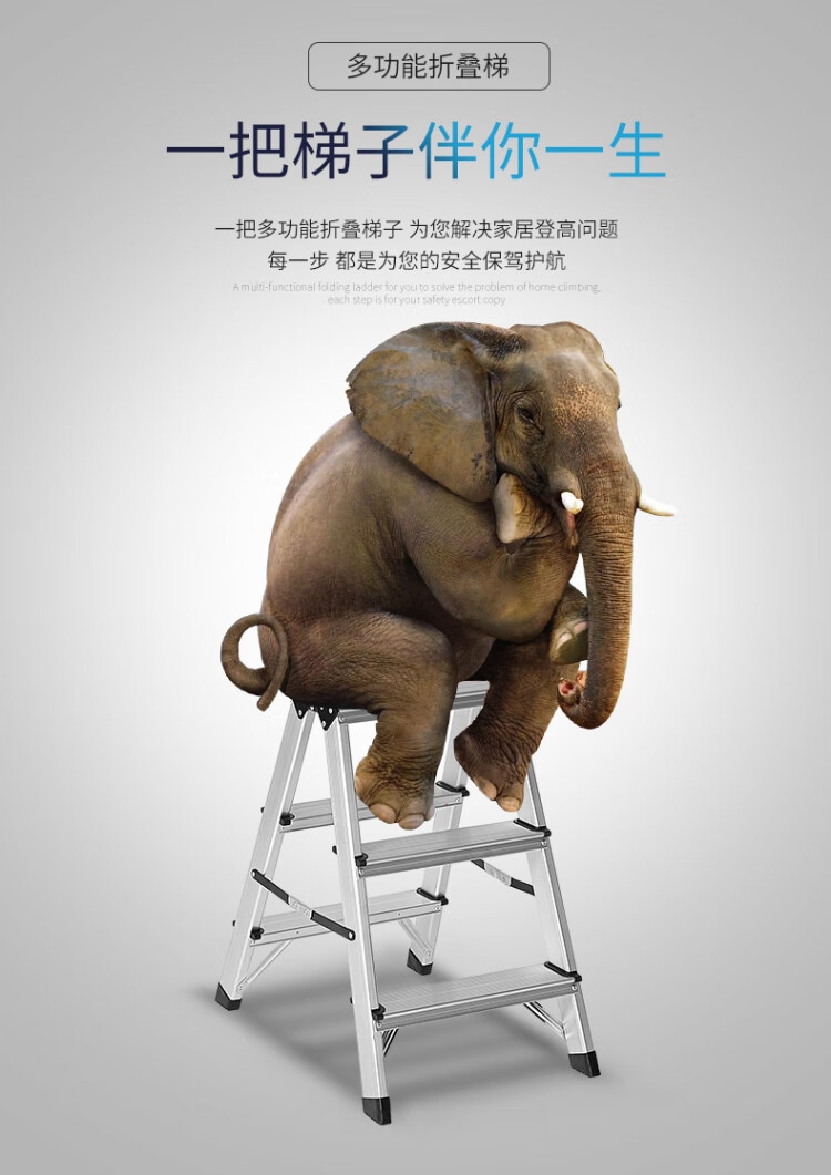 人形梯合梯双面电工人字折叠梯合金工作梯工程梯矮工作梯梯子人形梯 两步双侧小梯子