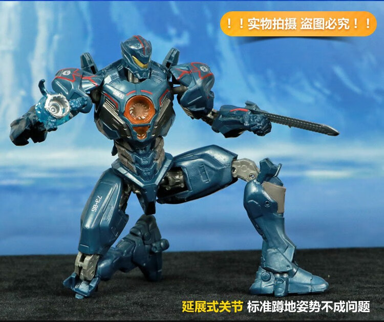 太平洋2机甲模型复仇流浪者军刀雅典娜关节可动玩具机器人环1赤红暴风
