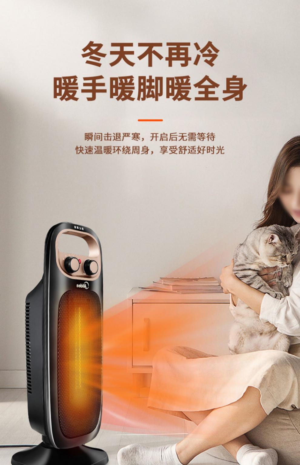 热吹风取暖器取暖器热吹风ptc暖风机家用浴室速热卫生间烤火器省电热