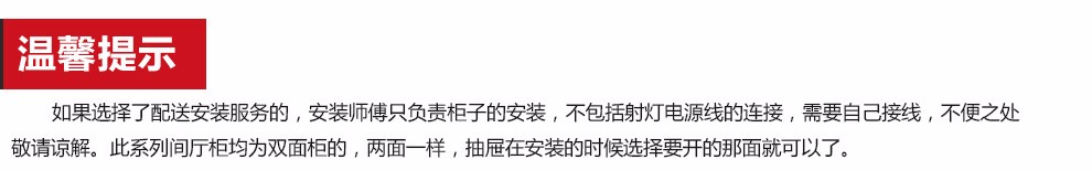 客厅玄关柜鱼缸柜间厅柜带鱼缸隔断柜屏风鞋柜酒柜隔厅柜 A款长1.46米 黑/白