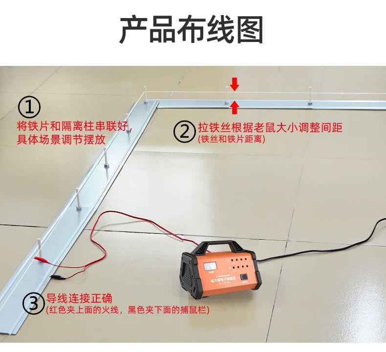 电猫高压大功率电老鼠机灭鼠器家用高效捕鼠神器抓捉老鼠笼一窝端