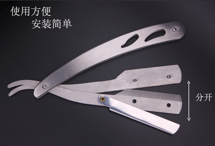 理发店专用刮刀剃头刀老式剃刀刮脸刀剃须刀刮胡刀手动刀片刮头发 1
