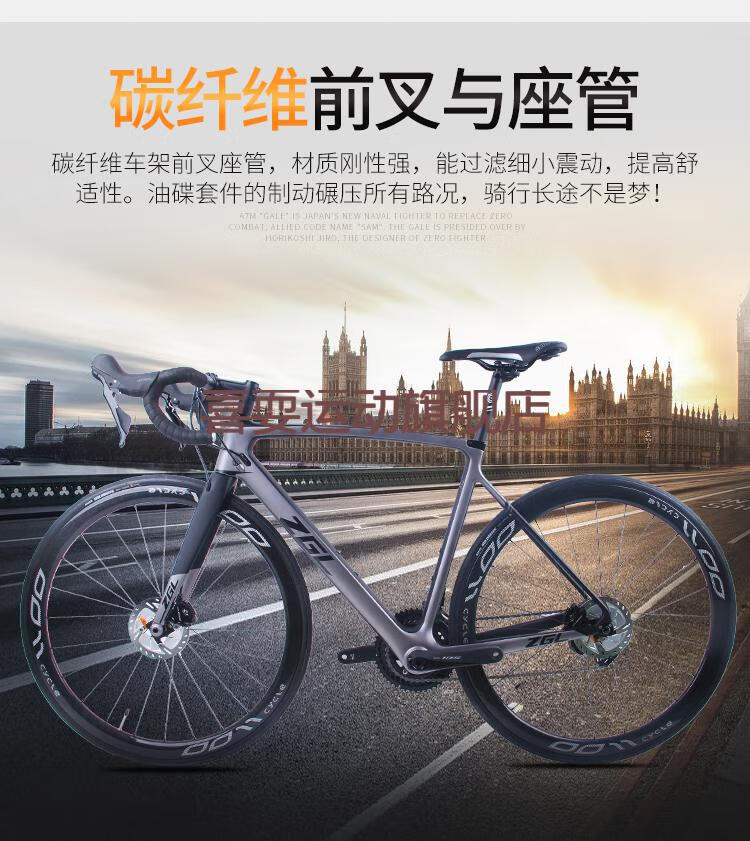 2022新品中国龙公路车zgl中国龙碳纤维公路自行车禧玛诺10522速桶轴