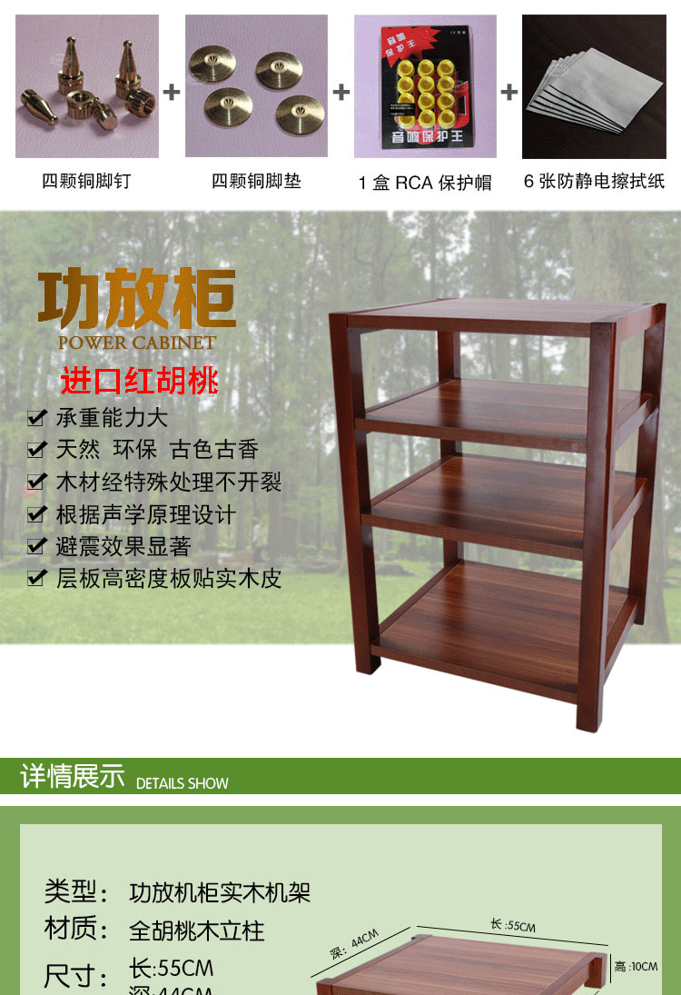 音响柜架子机柜功放机架柜设备柜CD柜器材胆机hifi器材支架脚架 诺森博兰 一层机柜
