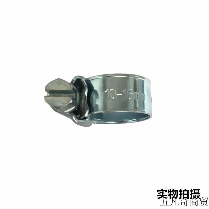 镀锌喉箍英式铁镀锌卡箍抱箍消防水带卡箍通风管水管油管铁皮卡子1016