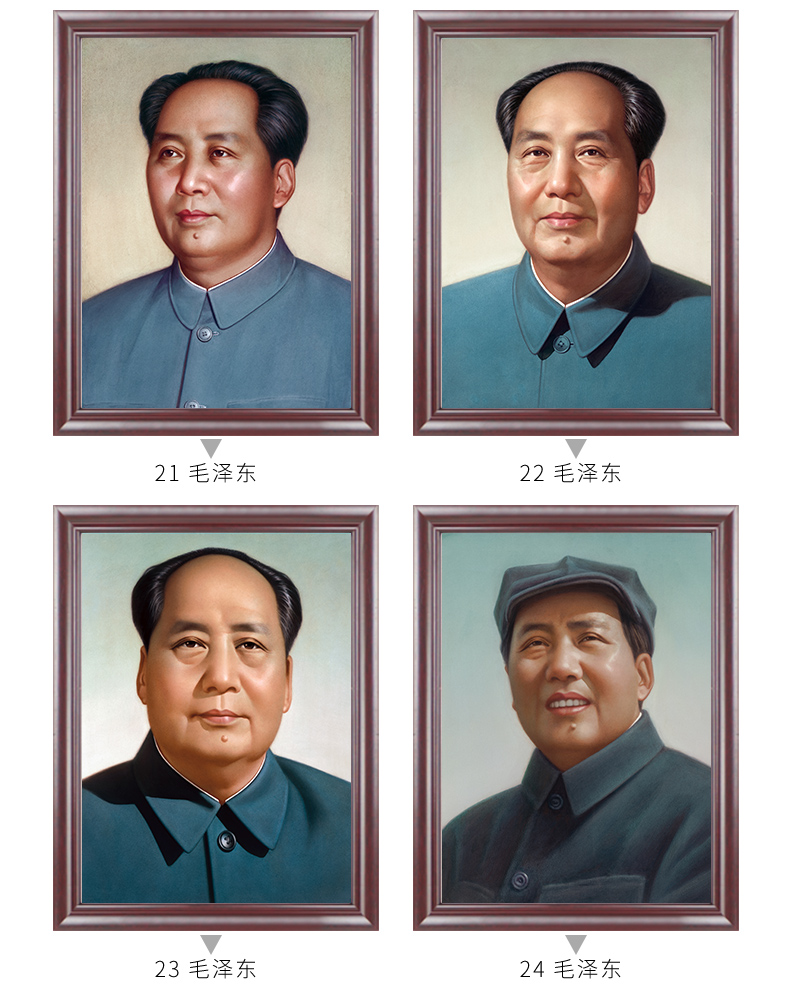 像墙画带框伟人画像挂画中堂画客厅大厅 1 90*120cm 典雅红木框 独立