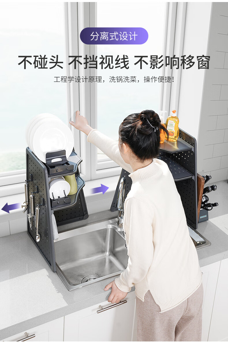 酷太厨房台面水槽水池上方角落置物架碗碟架调味料架沥水收纳架子