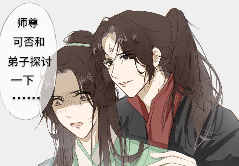 沈清秋cos服沈坦洛冰河人渣反派自救学生魏晋风古装大袖漫展沈清秋cos