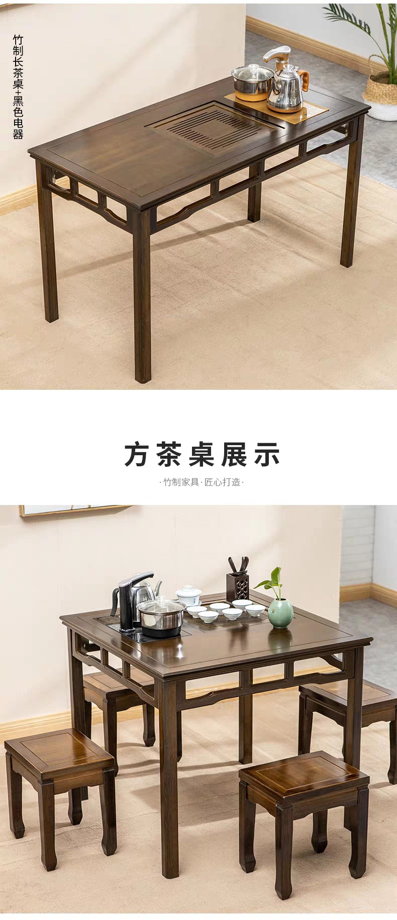 长方茶桌功夫茶具茶台套装全自动烧水茶盘家用阳台中式古典小茶几
