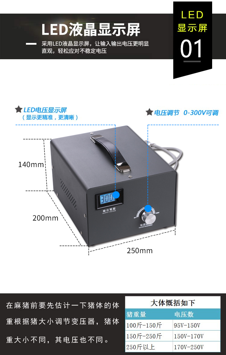 小型屠宰设备杀猪专用电猪器电麻器赶猪神器高压击晕器麻电器升级款