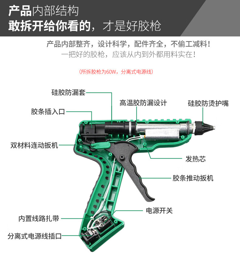 老a(laoa)家用维修热熔胶枪胶棒 手工制作热熔胶枪 胶水枪电熔胶枪胶