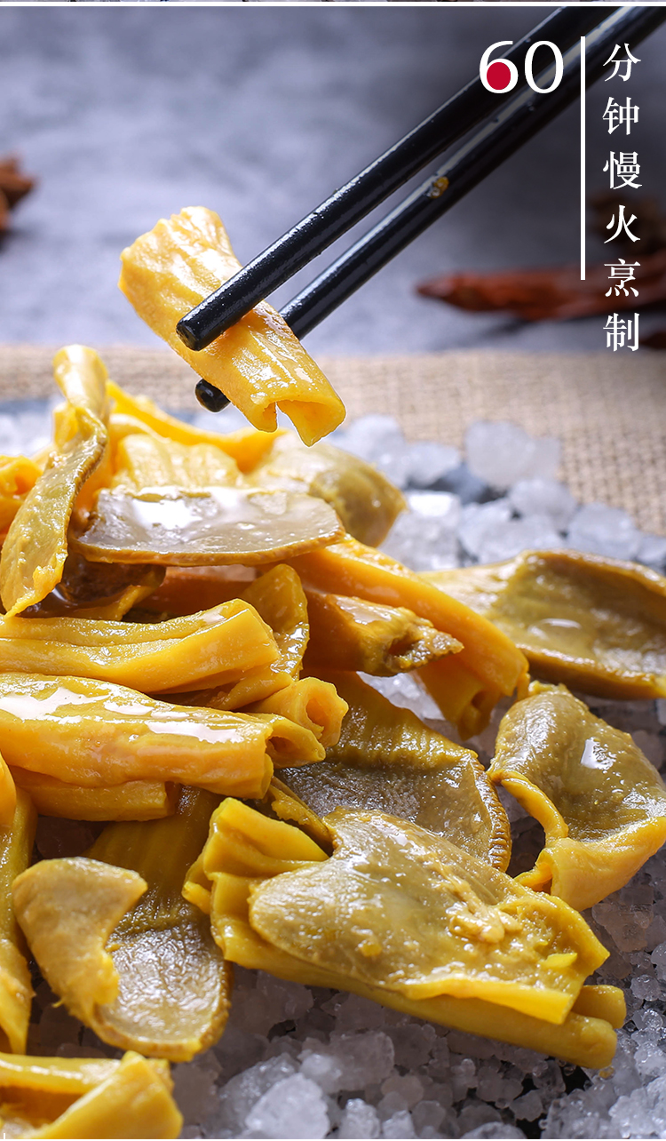 100g超能嚼越嚼越香的盐焗鸭肠头鸭郡把下酒菜美味可口 盐焗鸭肠头100