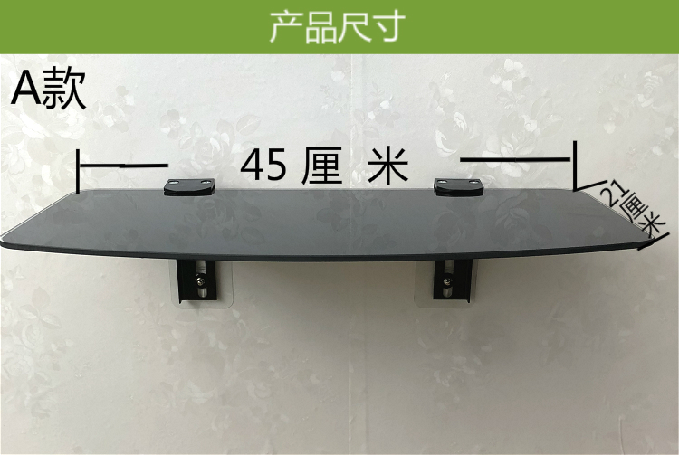 煕沐瞳 电视机顶盒置物架免打孔卧室墙上路由器收纳盒客厅壁挂支架子M 黑色金属托盘(大号)