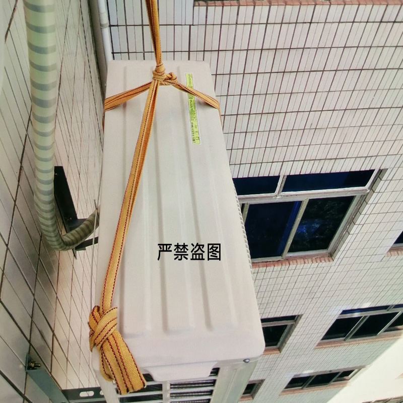 吊空调外机绳子 绑空调外机绳空调捆绑带安绳安空调吊装绳外机拆卸