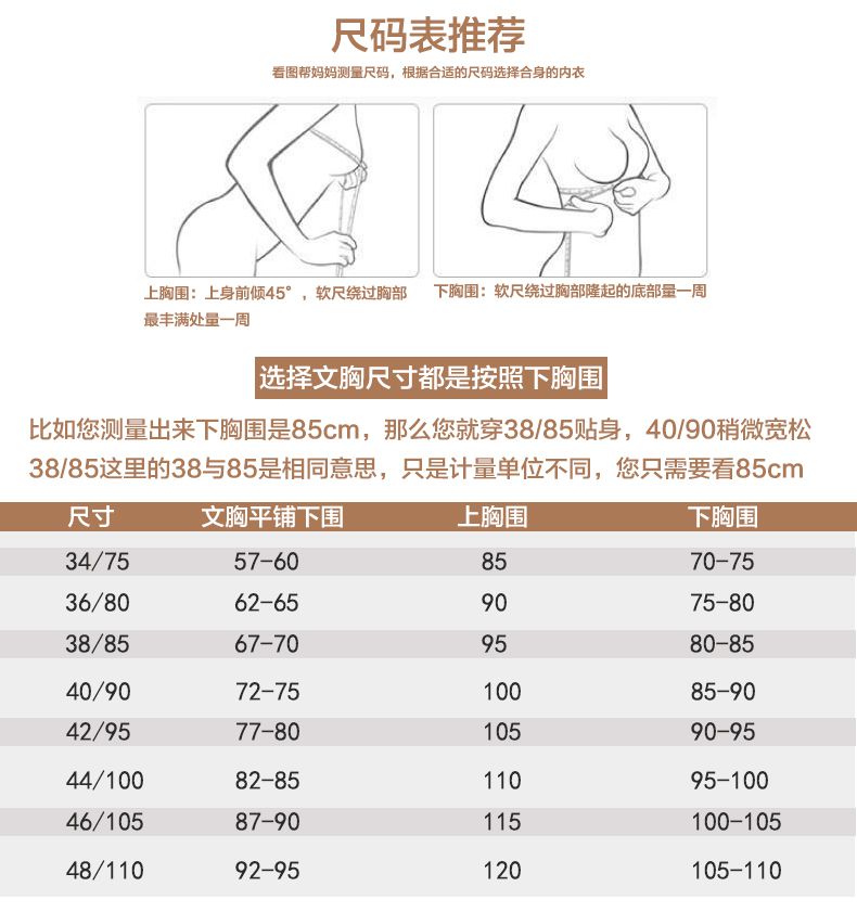 文胸大码薄款聚拢蕾丝边中老年人妇女胸罩 蓝色 蓝色 34/75(bcd罩杯